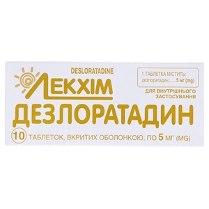 Дезлоратадин табл. 5мг №10 Технолог