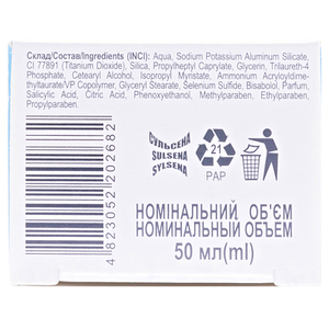 Маска Сульсена анти-акне 50 мл