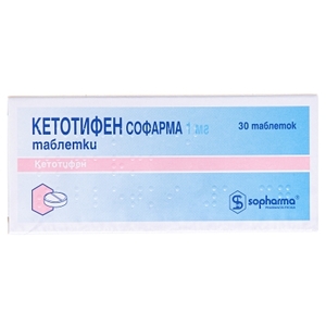 Кетотифен-Витамин таблетки по 1 мг 30 шт. (10х3)