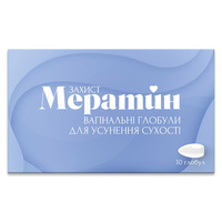 Мератин Защита Глобулы вагинальные для устарнения сухости