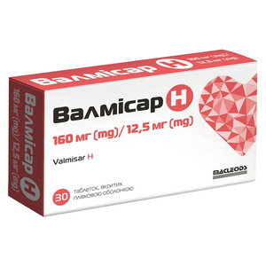 Валмісар Н табл.160мг/12,5мг №30