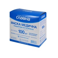 Маска Славна мед. на резинці 3-шарова н/стер. (100 шт в уп.) №1