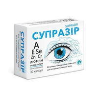 Супразір капс. №30