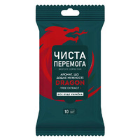 Салфетки влажные Чиста перемога с экстрактом дерева дракона №10