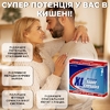 XL-супер капс. №12