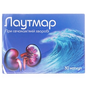 Лаутмар капс.№30