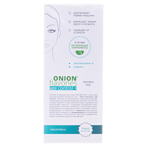 Крем Nature.med Власть над временем флюид д/глаз 15мл