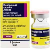 Ибандроновая кислота Аккорд концентрат 1 мг/мл по 6 мл во флаконе 1 шт.