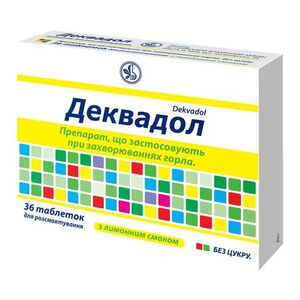 Деквадол табл. с лимонным вкусом №36 (12*3)