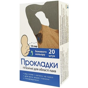 ENJEE прокл. д/подмышек 110мм х 125мм беж №10