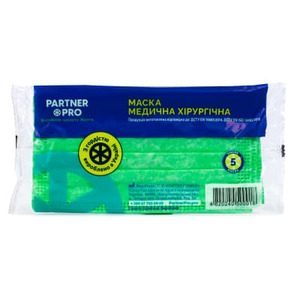 Маска 3х-сл.МС мед.с эласт.петлями тип1 желтая №5