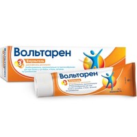 ДУБЛЬ Вольтарен емульгель 1% туба 50г