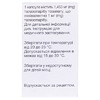 Талзенна капсулы по.1 мг 30 шт. во флаконе