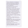 Серетид Евохалер аерозоль для інгаляцій 25 мкг/125 мкг балон 120 доз
