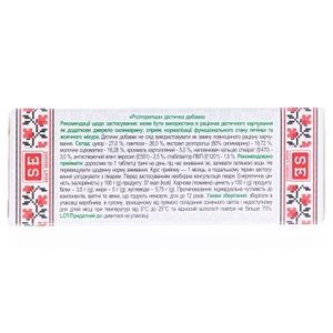 Расторопша табл. 0,25г №80