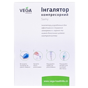 Інгалятор Vega Samy CN-02 WX Небулайзер компресорний