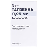 Талзенна капсулы по.0.25 мг 30 шт. во флаконе