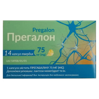 Прегалон капс. тв. 75мг №14