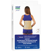 Корсет Medtextile 3011 с 4 ребрами жесткости р.XXXXL