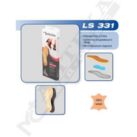 Устілка Siesta Алком LS331 р.37 бежева