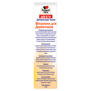Доппельгерц Актив Витамины д/диабетиков табл.№30