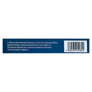 Ельтромбопаг-Віста табл. в/о 50мг №14