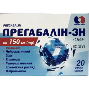 ДУБЛЬ Прегабалин-ЗН капс. тверд. 150мг №20