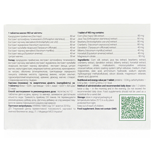 Нованефрон табл.вкр/гастрорез.об.№30