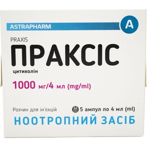 Праксис раствор для инъекций. 1000 мг/4 мл в ампулах по 4 мл 5 шт.