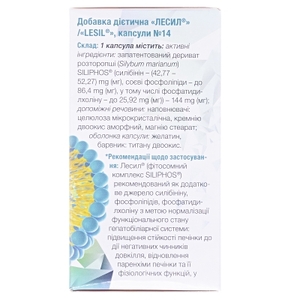 Лісив капс. №14 флак.