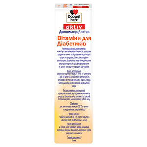 Доппельгерц Актив Витамины д/диабетиков табл.№30