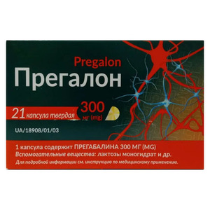 Прегалон капс. тв. 300мг №21