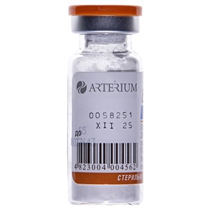 Бициллин-5 порошок по 1500000 ЕД во флаконе 1 шт.