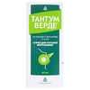 Тантум Верде спрей 1.5 мг/мл по 30 мл во флаконе 1 шт.