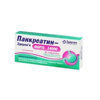 Панкреатин-Здоровье Форте 14000 таблетки 20 шт. (10х2)