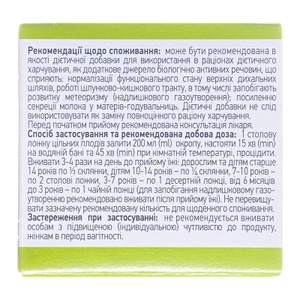 Фенхеля плоды Лектравы 50г