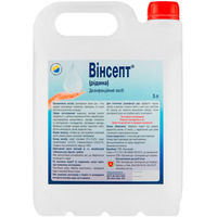 Средство для дезинфекции Винсепт пласт. канистра 5л