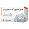 Олідетрим 10000 D3  капс. №30