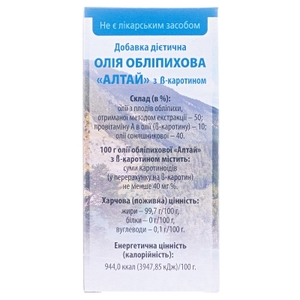 Масло облепиховое Алтай 100мл