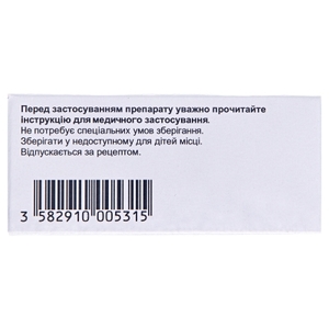 Эспераль таблетки по 500 мг 20 шт. во флаконе