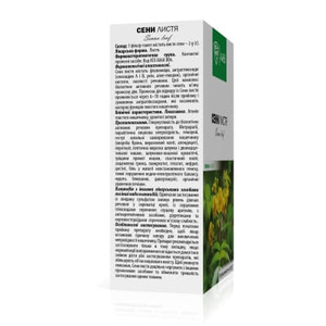 Сени лист ф/п 2г №20 ТМ АйВі