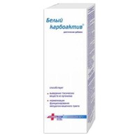 Белый карбоактив порошок для приготовления суспензии флакон 12 г