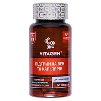Вітаджен №57 VITAGEN CAPILLARIES SUPPORT капс.№60