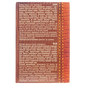 Олія Фармаком грейпфрут 10мл