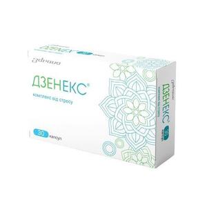 Дзенекс капс. №30