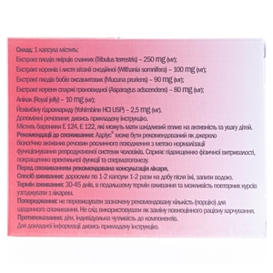 Адриус капс. N30 Ананта