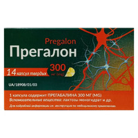 Прегалон капс. тв. 300мг №14