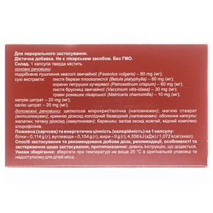 Уриклар капс. №30