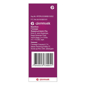 Риалтрис Моно спрей 50 мкг/доза по 120 доз во флаконе 1 шт.