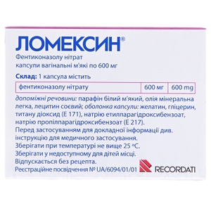 Ломексин капсулы вагинальные по 600 мг 1 шт.